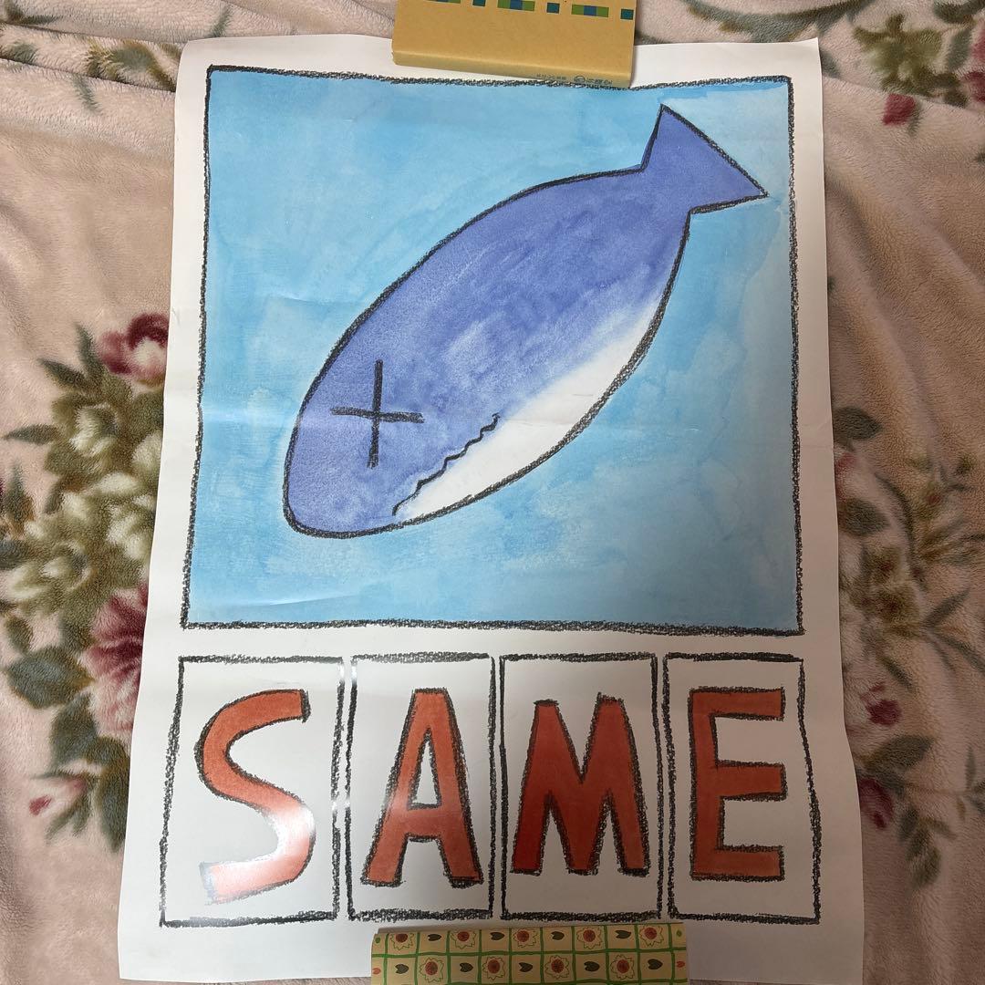 痛みあり 1/1スケールSAMEポスター(あらゐけいいち) C88/CCMS