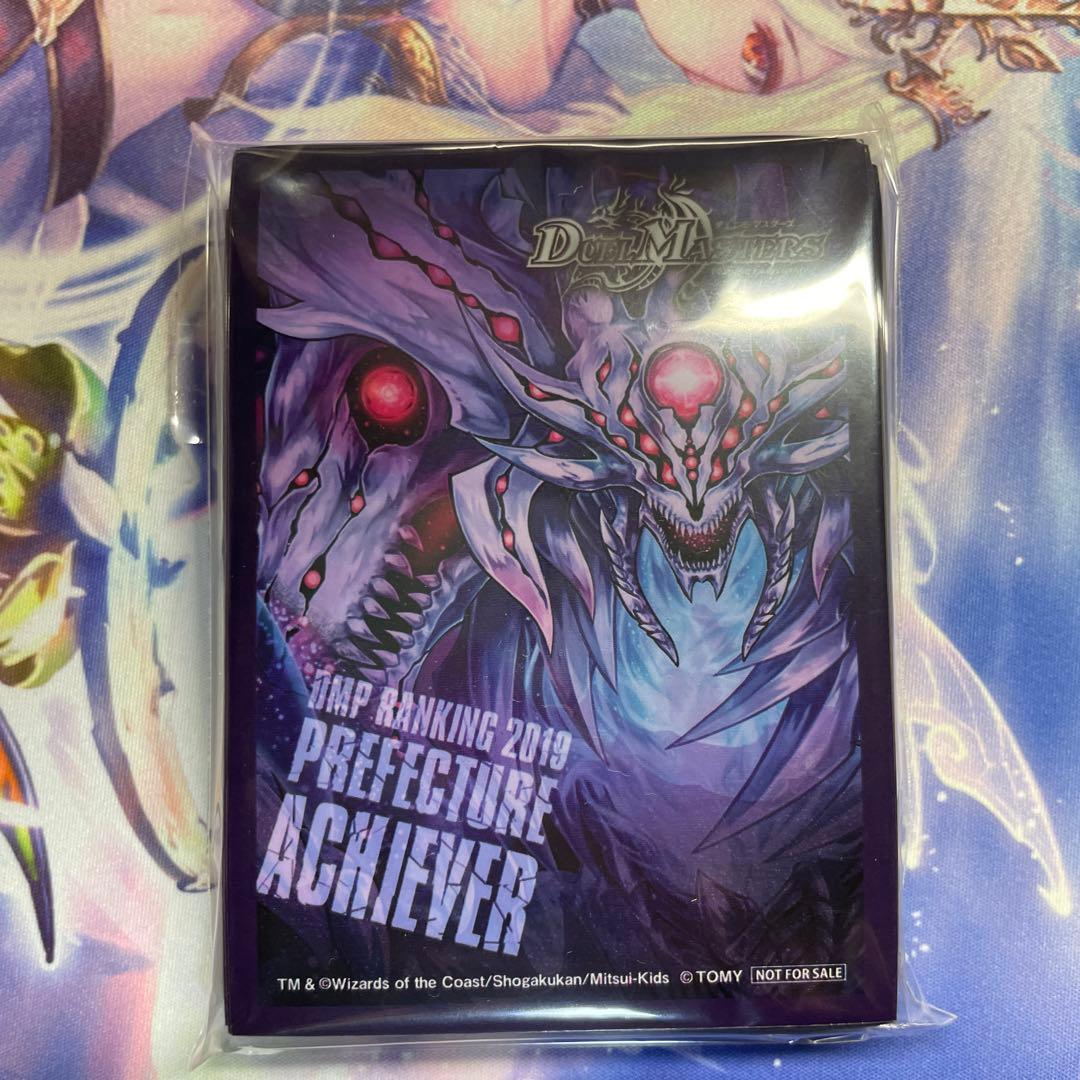 DMPランキング ゼーロン スリーブ