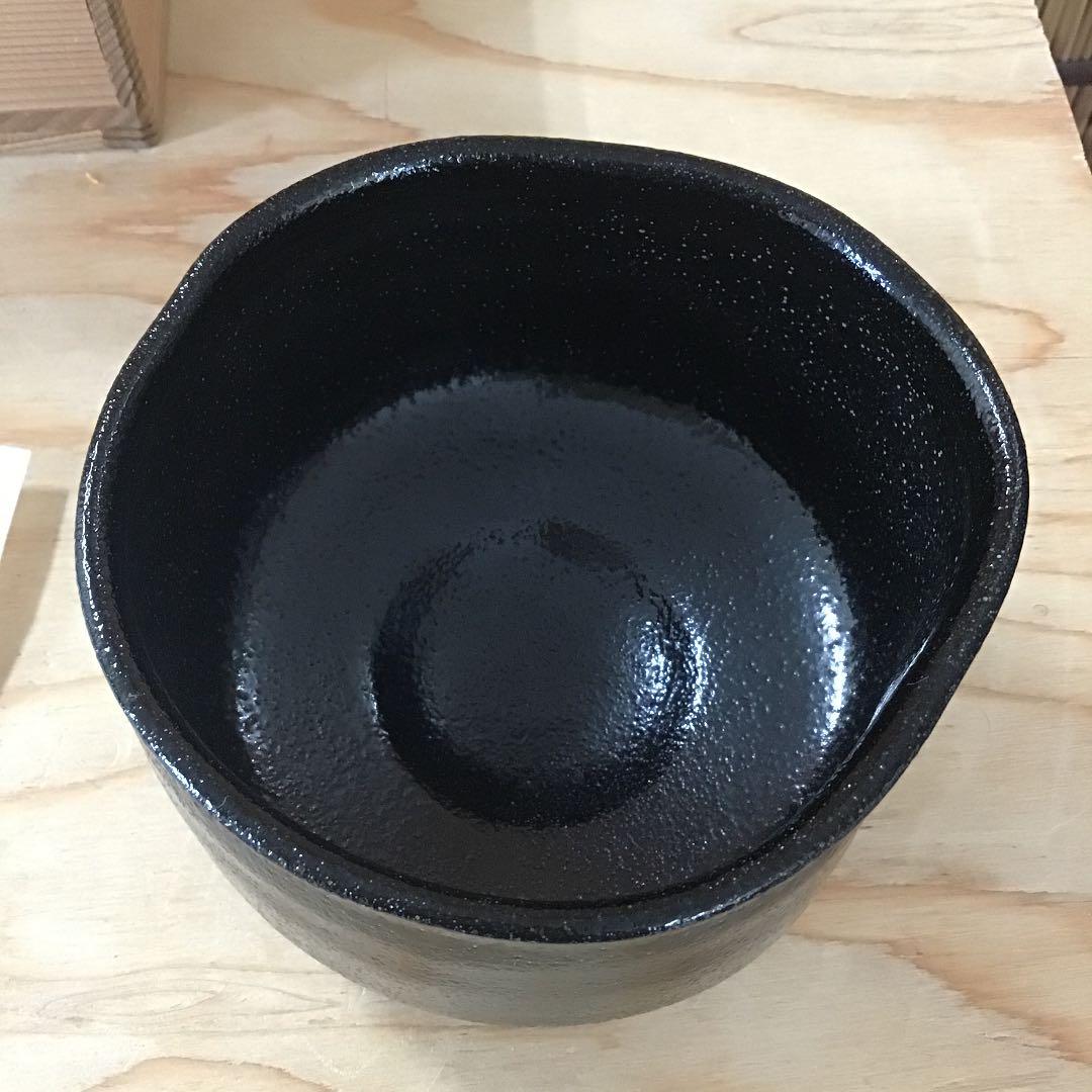 茶道具 茶碗 柚子黒茶碗 杉浦 芳樹 造 栞付 共箱  N24C