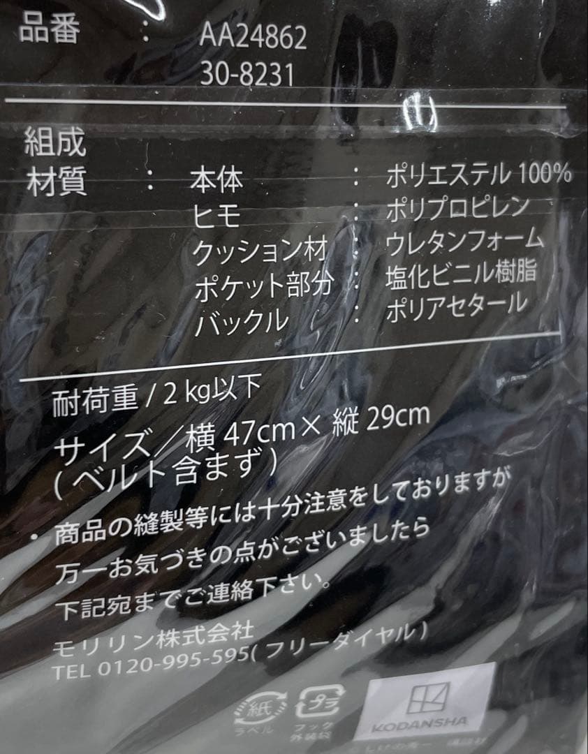 7r78 イニシャルD 新品　豪華5点セット　完売品セット♡