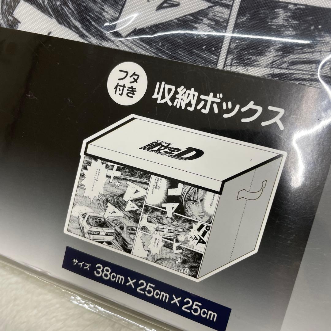 7r78 イニシャルD 新品　豪華5点セット　完売品セット♡