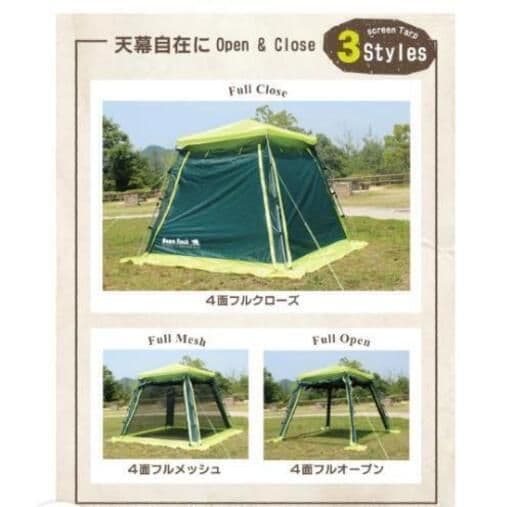 【送料無料】Bears Rock スクリーンタープ