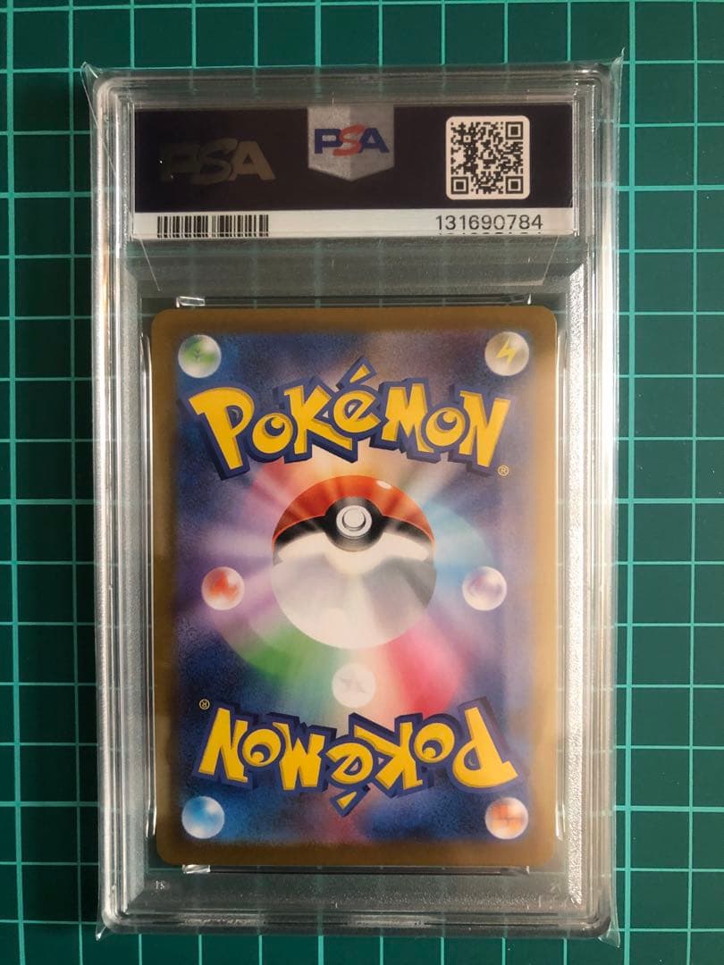 ［psa10］Nの筋書き SR