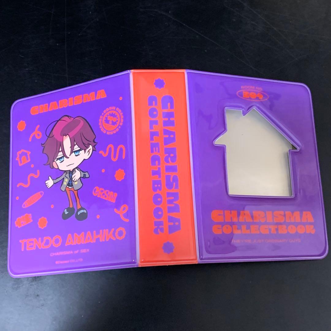 カリスマ 天堂天彦 グッズ まとめ売り