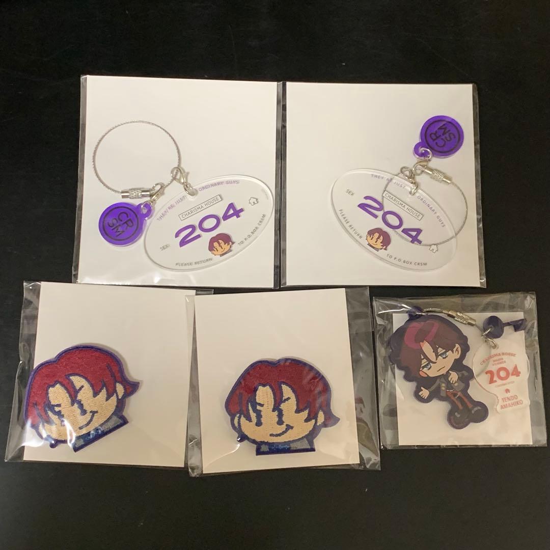 カリスマ 天堂天彦 グッズ まとめ売り