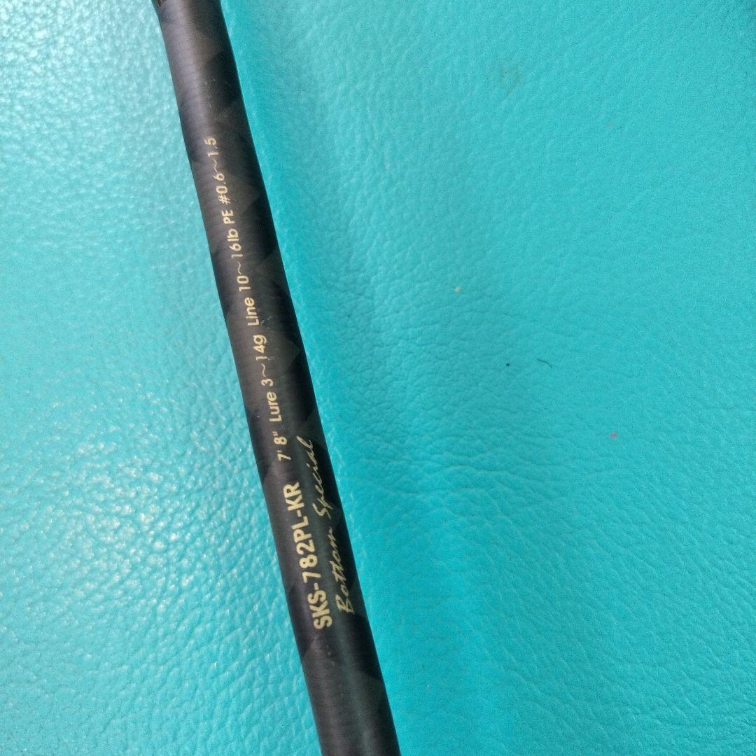 ソルティステージKR-X782PL-KR 55