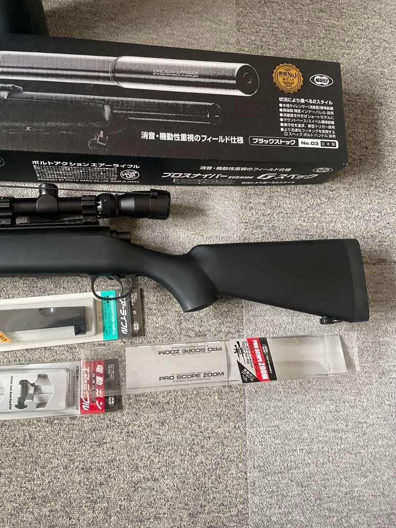 K*i様 東京マルイ VSR-10 Gスペック 18歳以上ボルトアクションエアラ