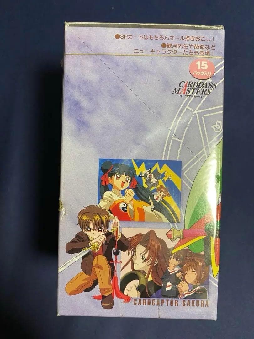 カードキャプターさくら　カードダスマスターズ２　BOX