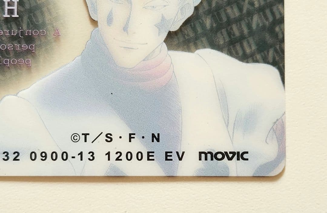 HUNTER×HUNTER 旧アニメ　ヒソカ movic クリアカード