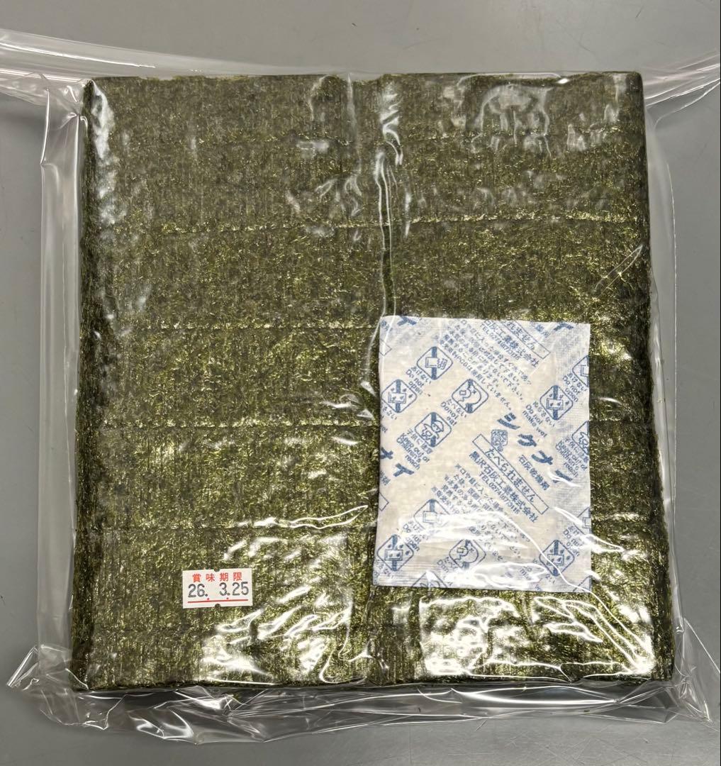 （焼き海苔）100枚x5袋=500枚　愛知県産