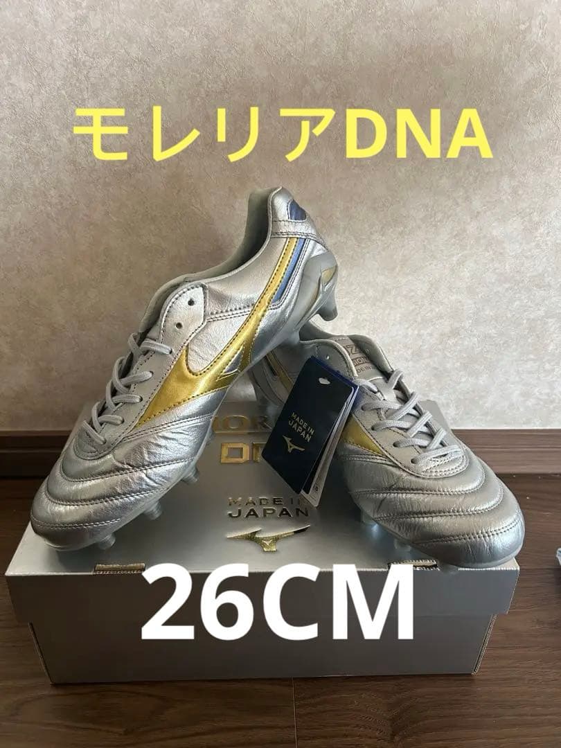 Mizuno Morelia DNA Japan 26cm モレリアDNA