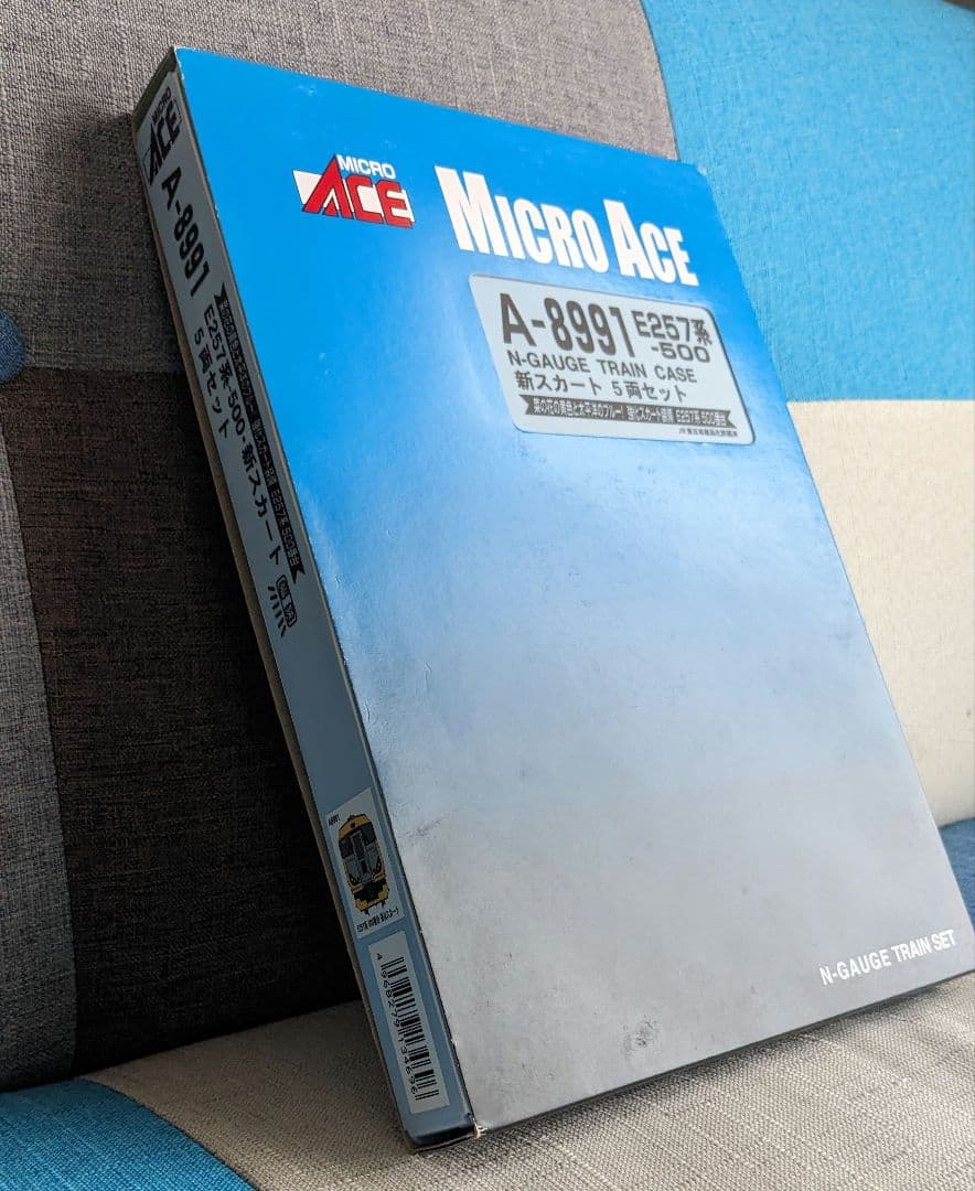 マイクロエース A-8991 E257-500 新スカート 5両セット「難あり」