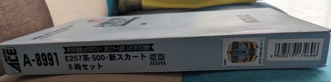 マイクロエース A-8991 E257-500 新スカート 5両セット「難あり」