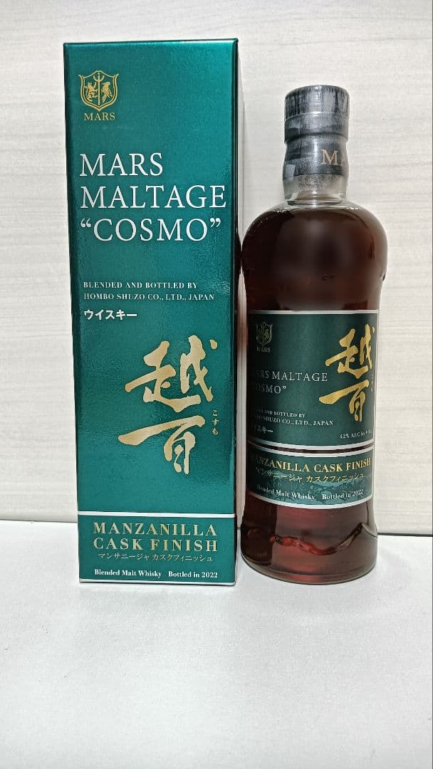 2本セット マルス 越百 ワイン・マンサニージャカスク フィニッシュ 飲み比べ