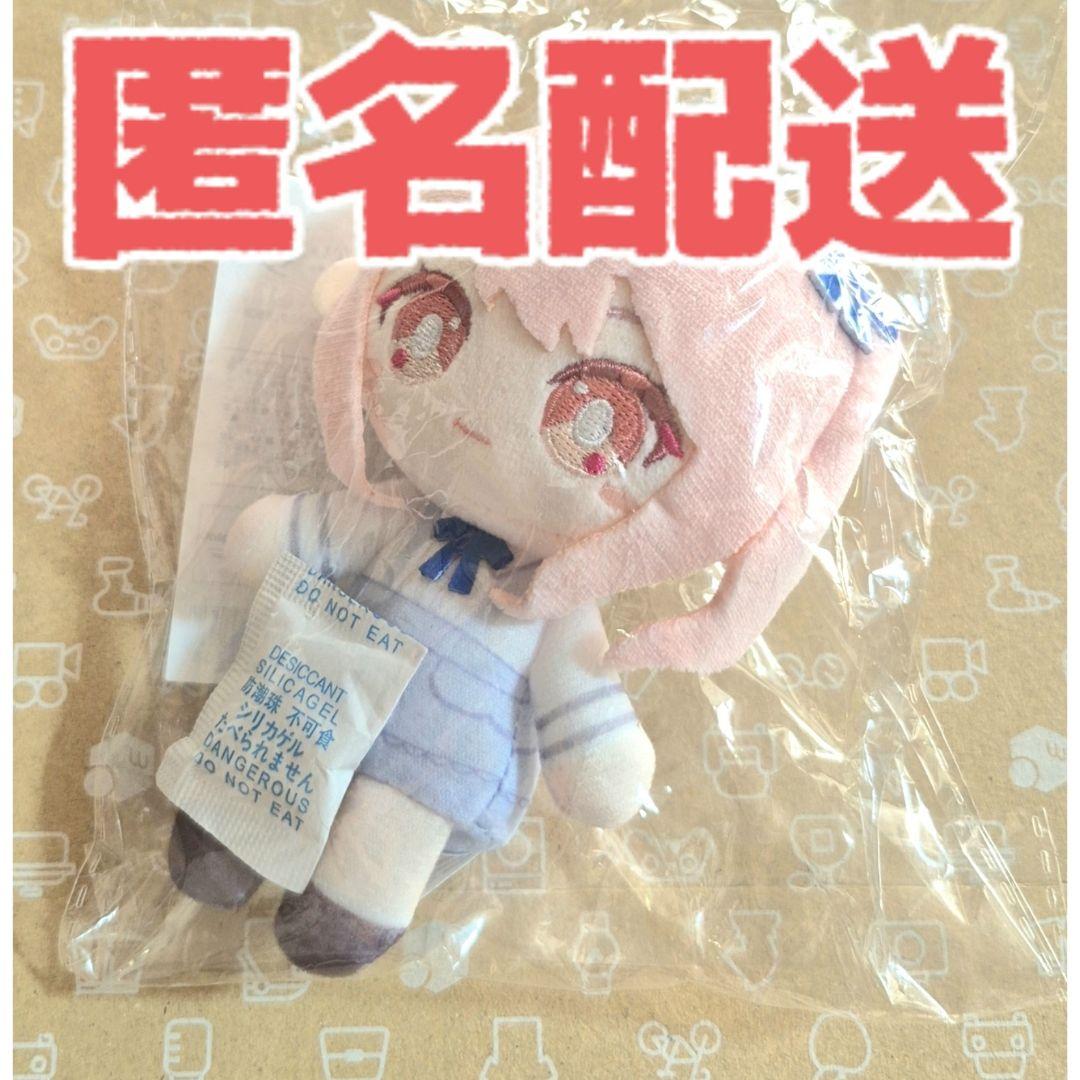 プロセカ ニーゴ 暁山瑞希 はぴこれ A賞 ぬいぐるみマスコット 計1点