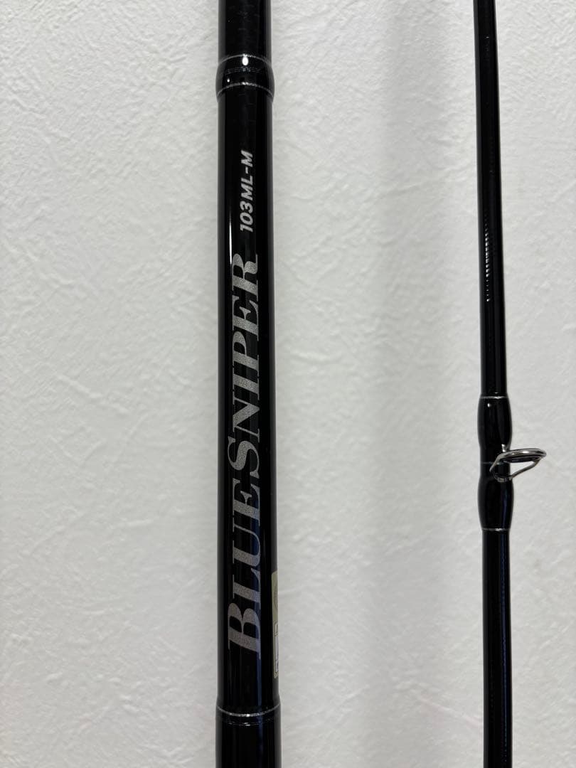 ブルースナイパー 103ML-M