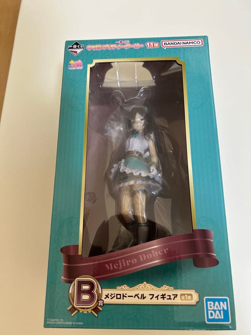 ウマ娘 一番くじ 11弾 B賞メジロドーベル・C賞メジロアルダン2種セット