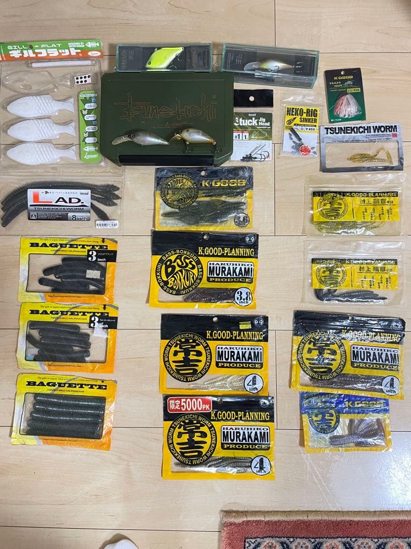 常吉　ワーム　ハードプラグ　セット