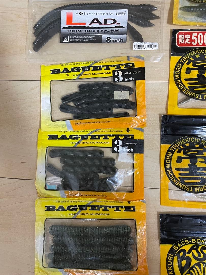 常吉　ワーム　ハードプラグ　セット