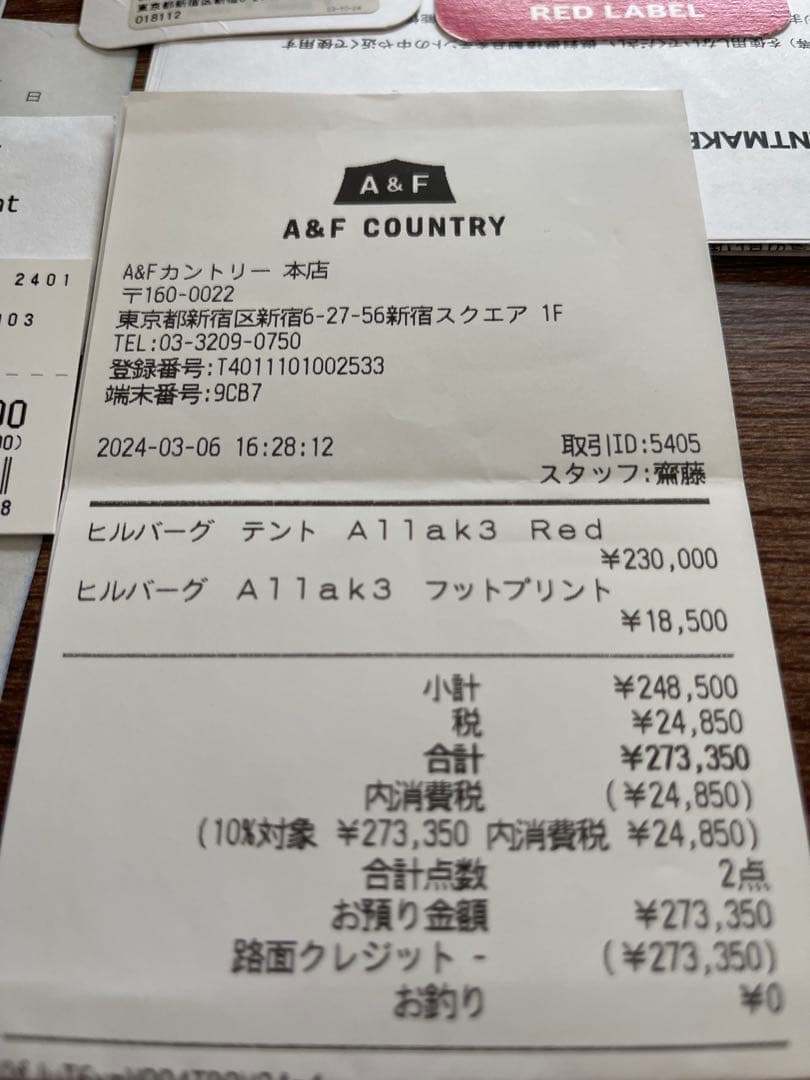 HILLEBERG ALLAK3 レッド　フットプリント付き