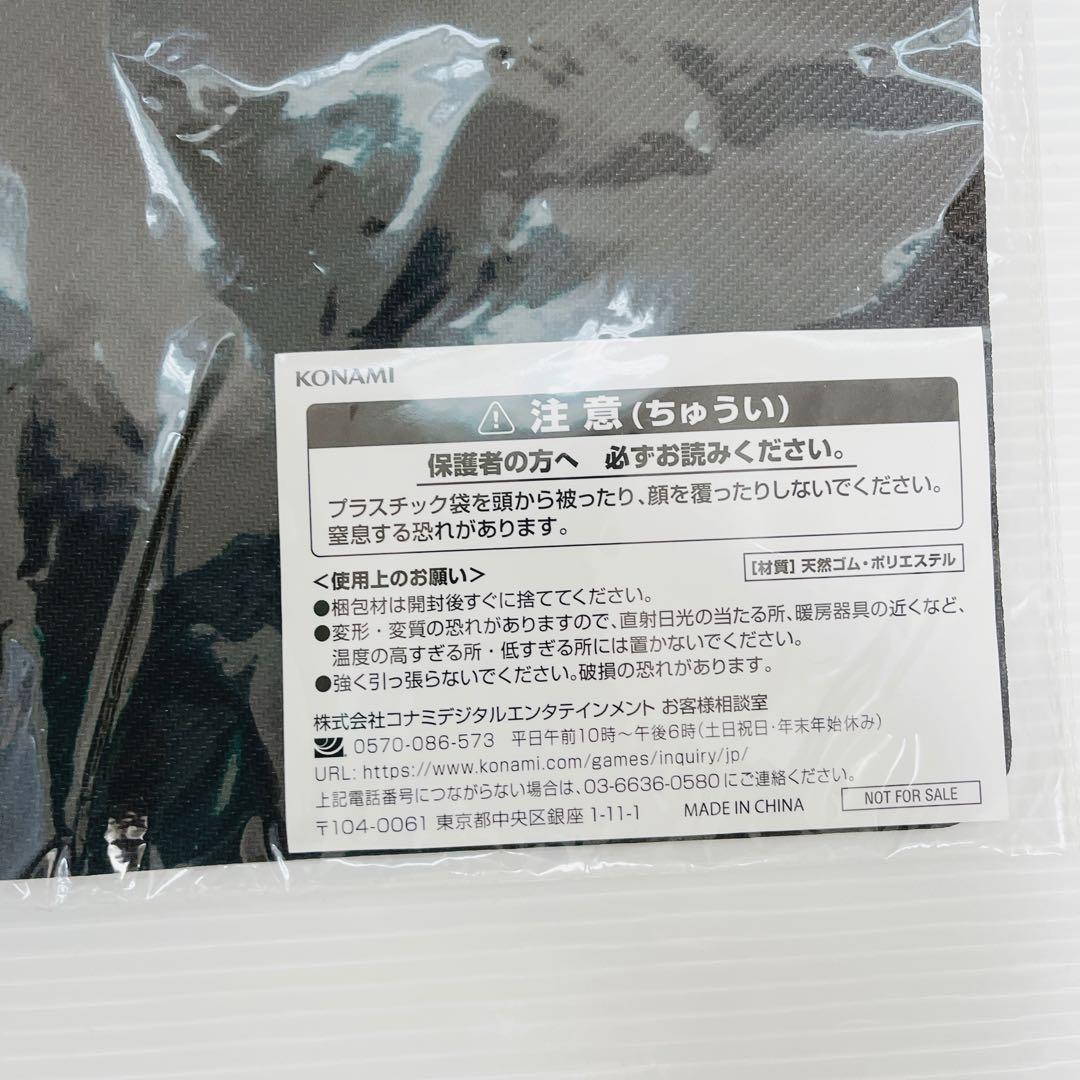 未開封　遊戯王の日　白き龍の威光　プレイマット　青眼の白龍