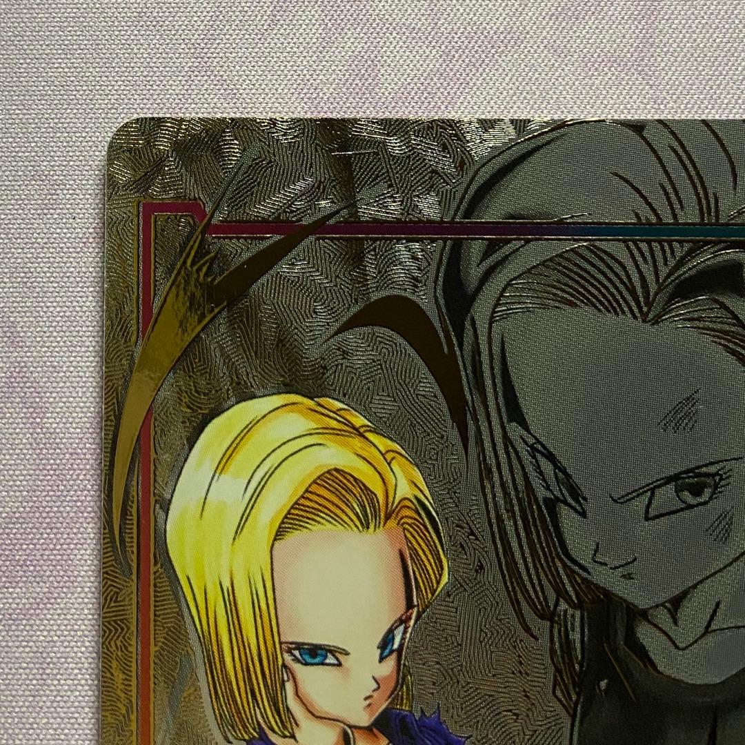 フュージョンワールド エナジーマーカー 人造人間18号 パラレル