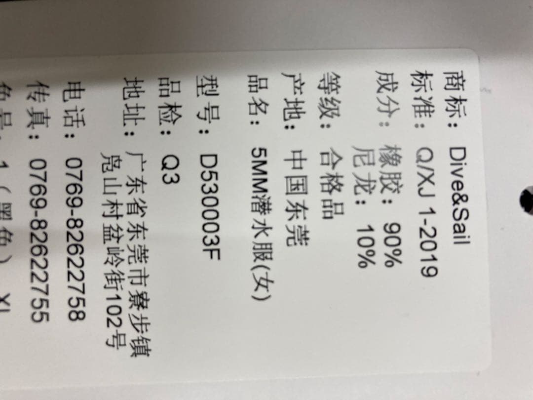 ウエットスーツ 5mm ネオプレーン ダイビング ウエットスーツ フルスーツ