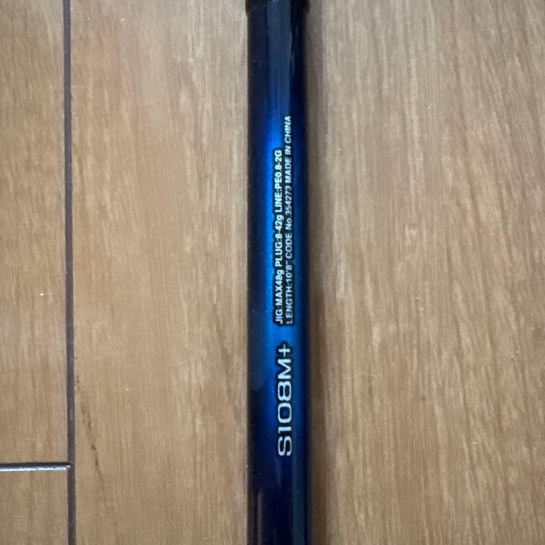 シマノ 22 ネッサ BB S108M+ シーバス ヒラメ マゴチ ジグ サーフ