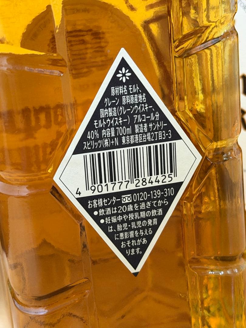 白角　サントリーウイスキー 700ml 4本セット 限定品　復刻　終売品