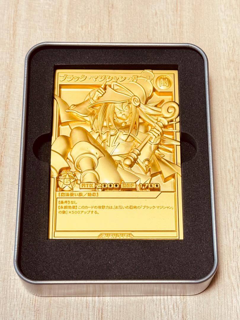 ブラックマジシャンガールゴールド 遊戯王ラッシュデュエル カード 3D 石板 ア