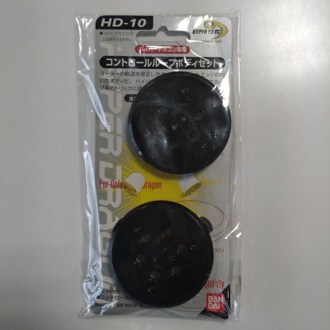 r*9様 【未使用品】ハイパーヨーヨー　いろいろ11点セット