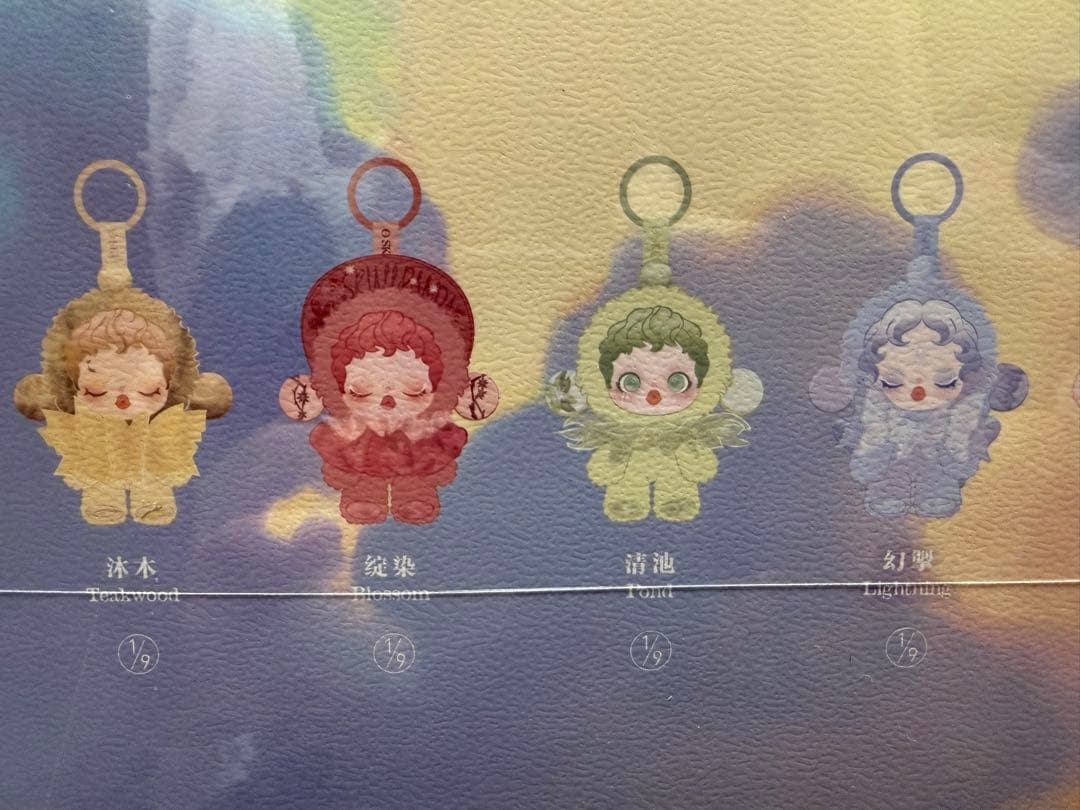 【外箱未開封】SKULLPANDA スカルパンダ　未開封 9ピース