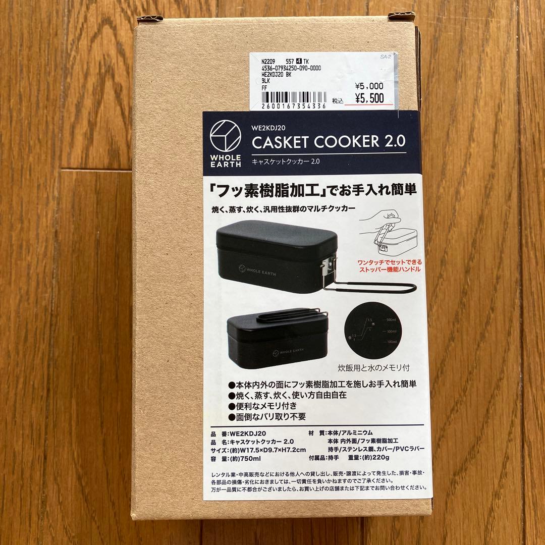 アウトドア用品　WHOLE EARTH ポット　クッカー　インナーシュラフ　新品