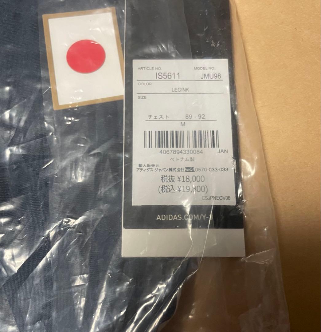 荒木遼太郎 サッカー日本代表 2024 オーセンティック 長袖ユニフォーム 1枚