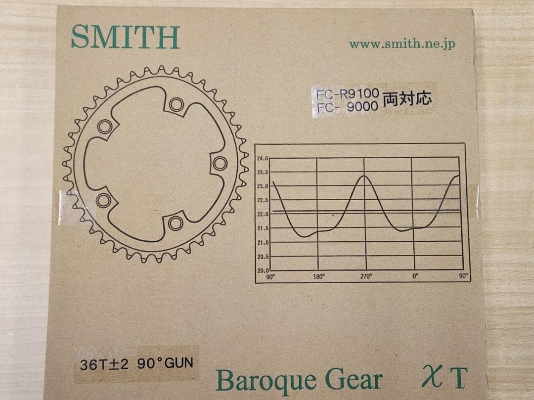 楕円 SMITH Baroqu Giar XT 36T±2 90° GUN