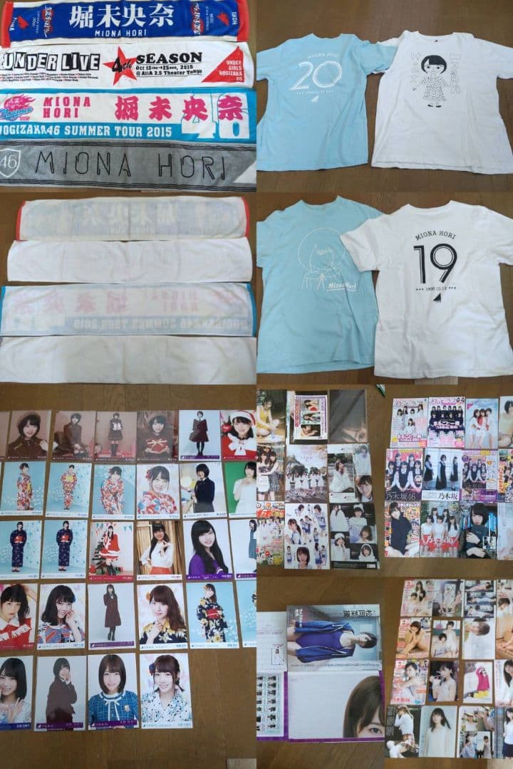 乃木坂46関連の雑誌まとめ売り