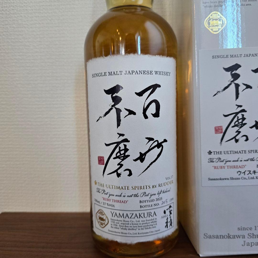 希少!! 安積 シングルモルト 百世不磨