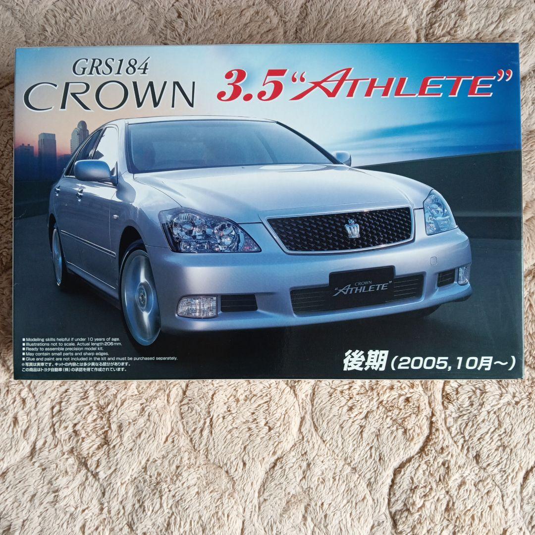 CROWN 3.5 Athlete &  SALOON各種カタログ付き