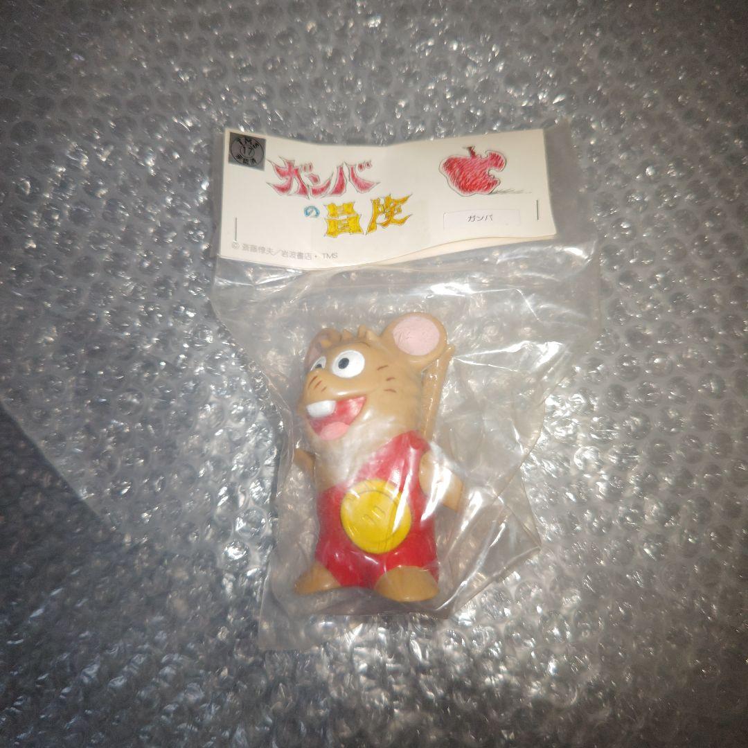 ガンバの冒険　デンボク　ガンバ　ソフビ　未開封