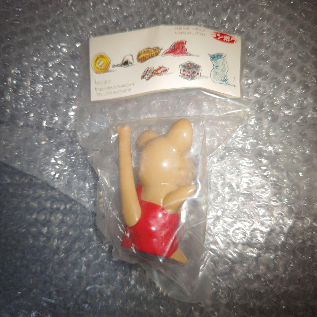 ガンバの冒険　デンボク　ガンバ　ソフビ　未開封