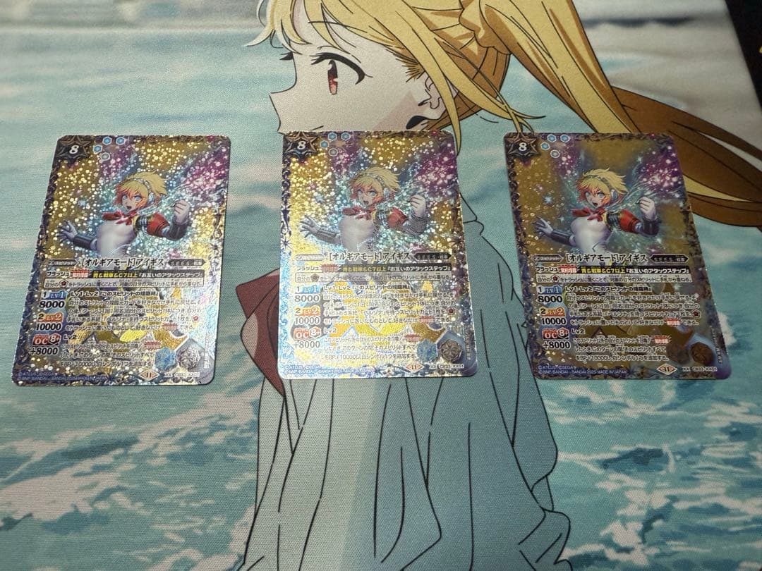 バトルスピリッツ [オルギアモード]アイギスXX 3枚セット