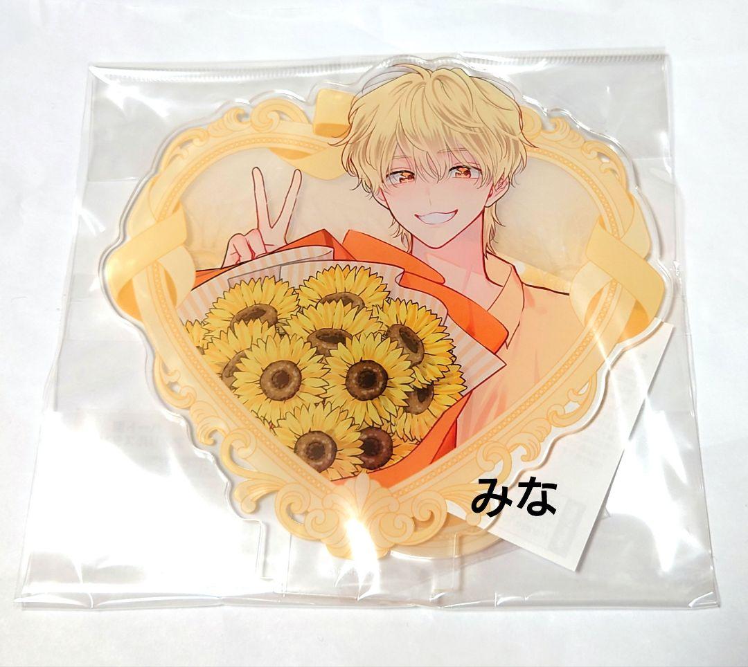 多聞くん今どっち ハート型アクリルスタンド 石橋ナツキ