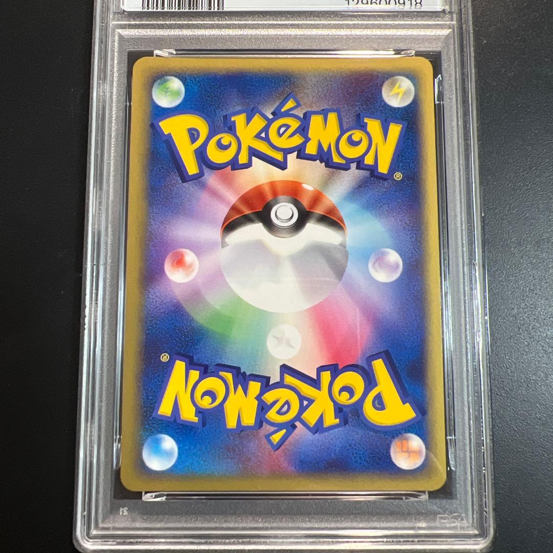 【PSA8】ポケモンカード　Ｒ団のカビゴンex 全面ホロ