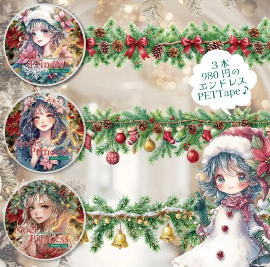 さな様♡ありがとうございます♡