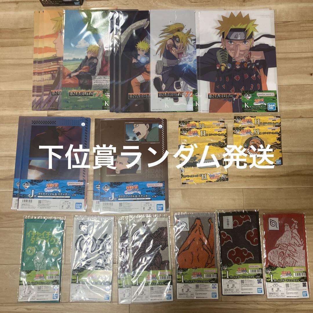 NARUTO一番くじ 輪廻の嘆きと平和の懸け橋 E賞 自来也 フィギュア