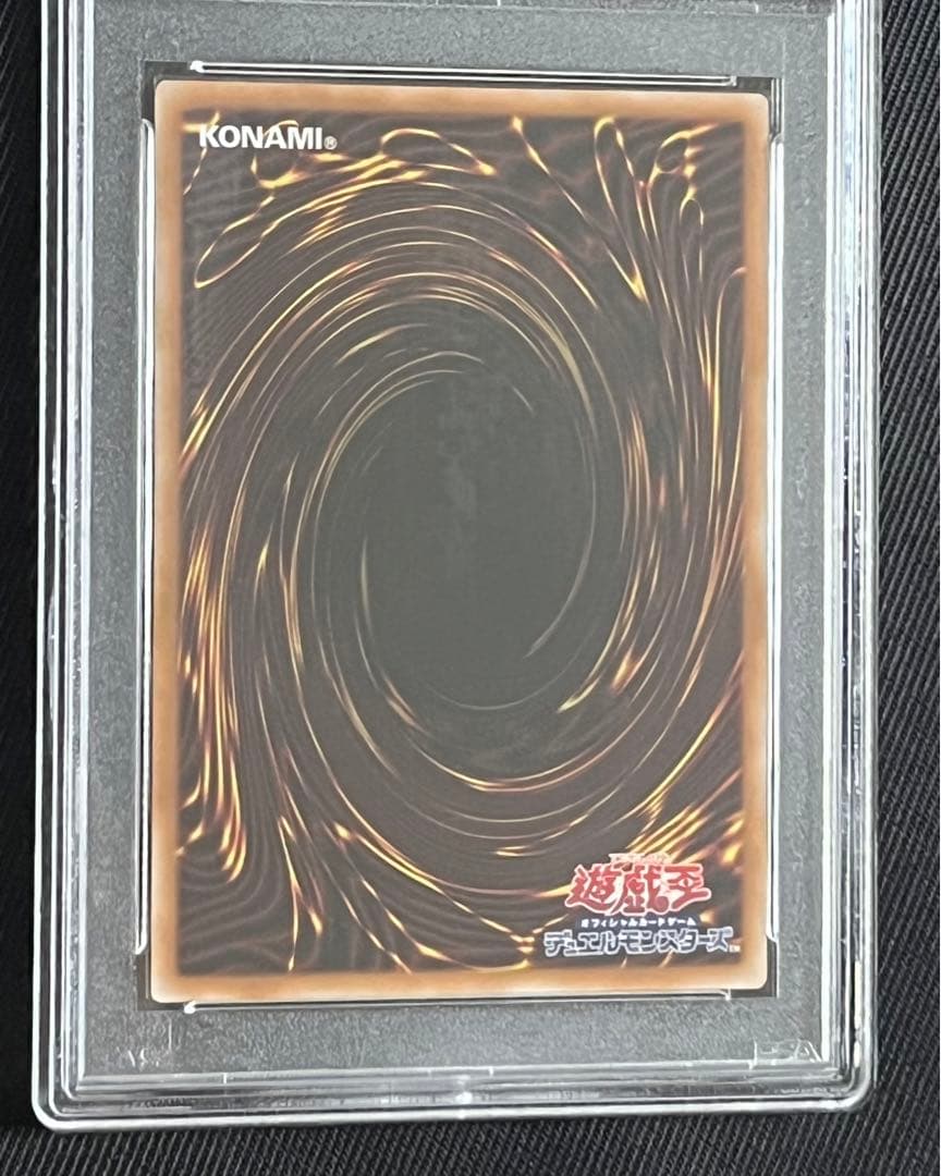 遊戯王　魔術師の弟子ブラックマジシャンガール　　25thシークレット　PSA10