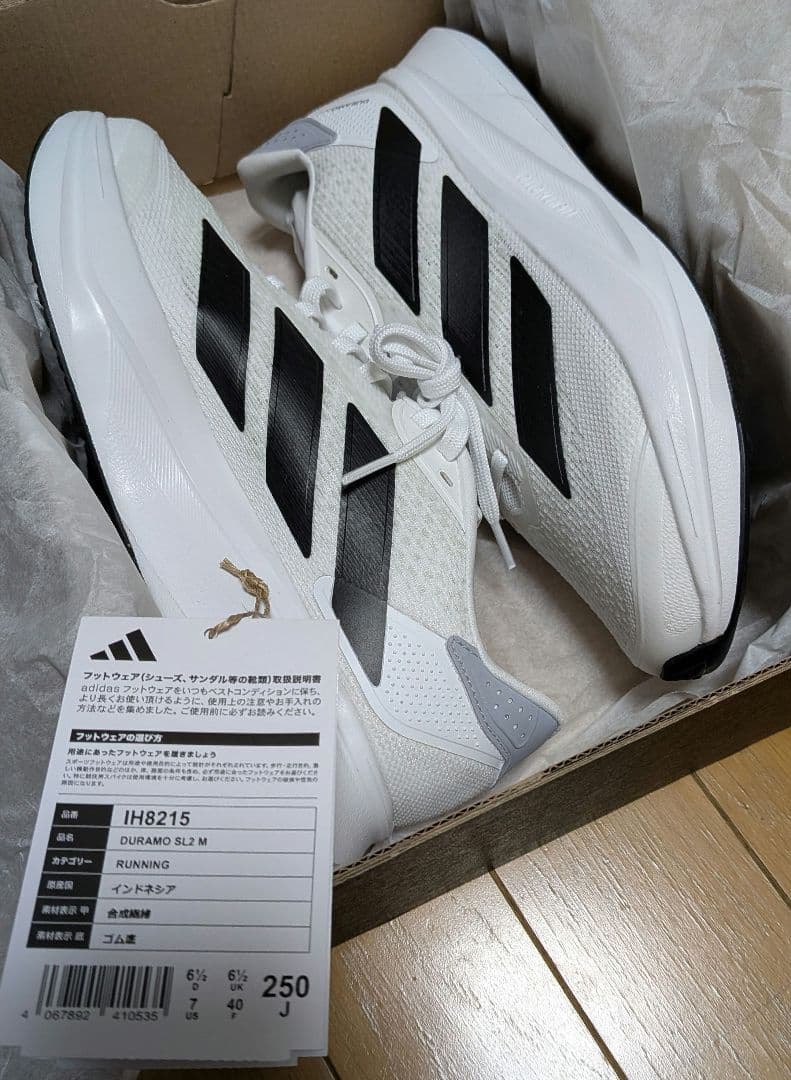 アディダス　デュラモSL2 25.0cm