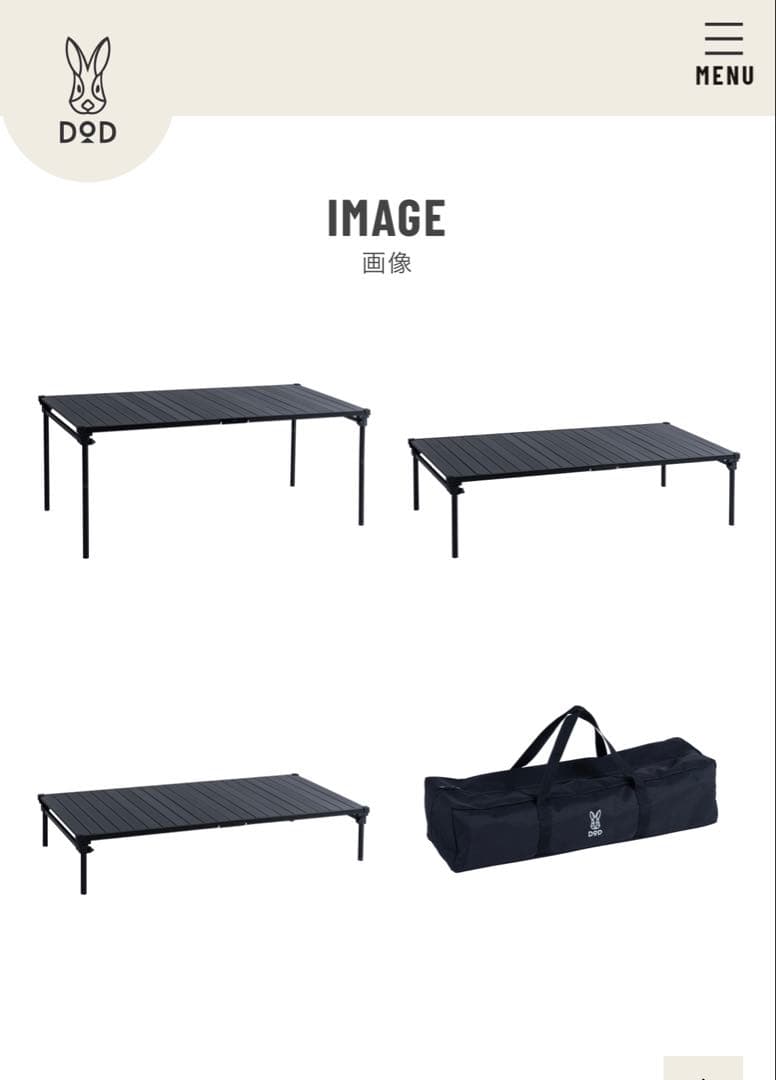 DOD NANIGENY TABLE(L) ナニゲニーテーブルL