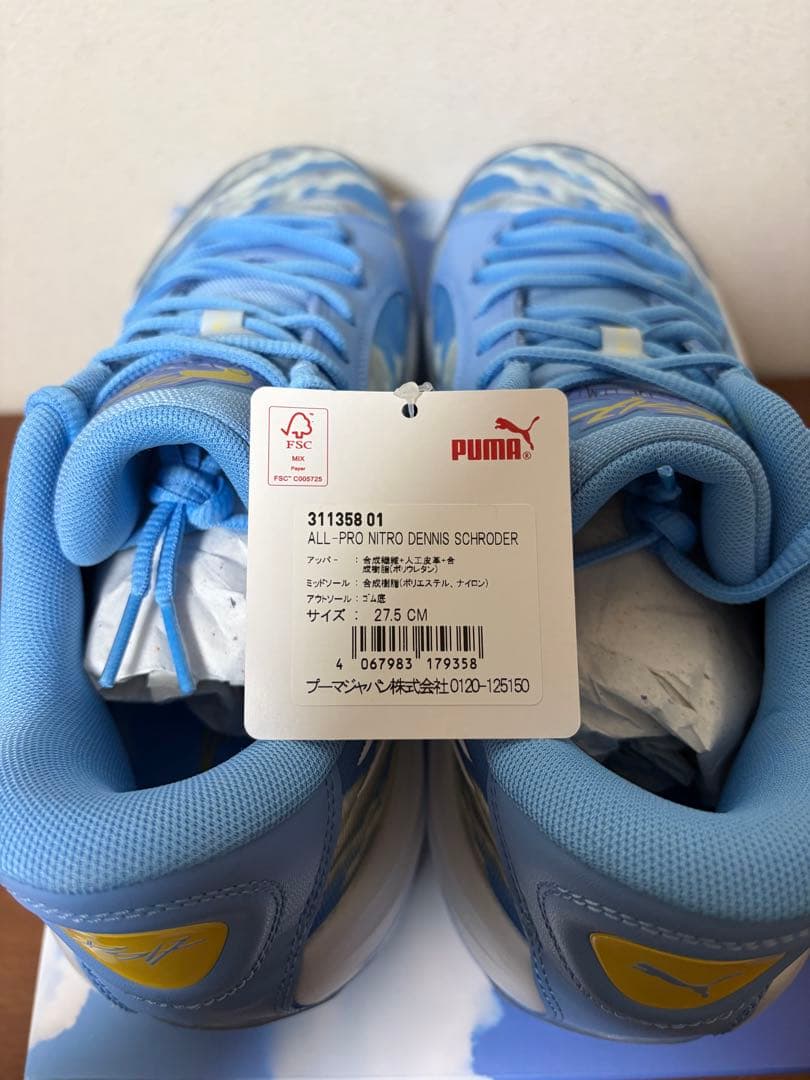 シューズ(男性用) PUMA ALL-PRO NITRO DENNIS SCHRODER27.5cm