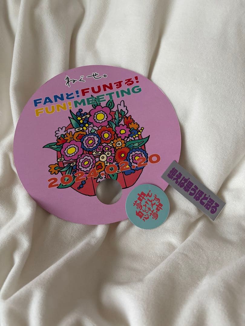 ねぐせ。　グッズ